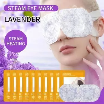 Лавандовая паровая маска для глаз для снятия усталости, нагревательная маска для глаз, одноразовая маска для сна с горячим компрессом, маска для лица, необходимая для путешествий жёлтый