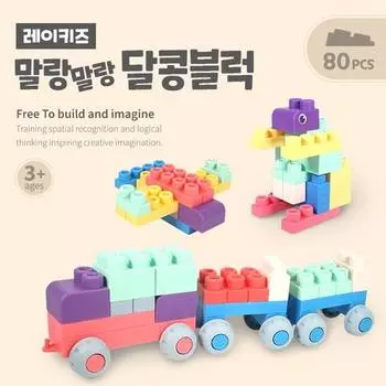 [Lay Kids] Мягкие сладкие кубики 80 шт., популярная корейская игра