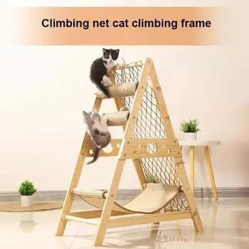 Лазалки для кошек Кошачье дерево Сизаль Кошачий гамак Когтеточка для кошек Сетка для лазанья Интегрированная игрушка для кошек Лазалки Товары для животных