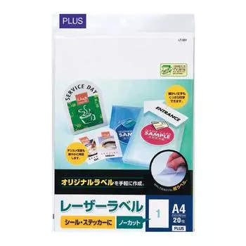 Лазерная этикетка Plus A4 LT-500 45-970 белый