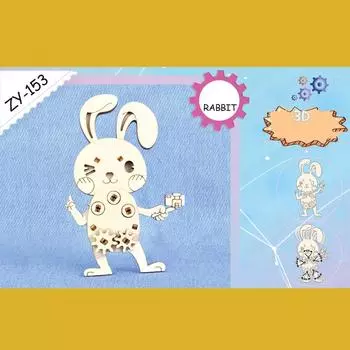 Лазерная резка DIY 3D деревянная головоломка головоломка головоломка сборка модель комплект для украшения детского рабочего стола