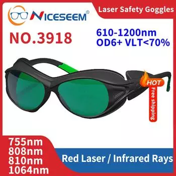 Лазерные линзы Все длины волн 200-2000 нм Удаление волос Радиационная защита Очки Защитные окуляры Промышленная безопасность IR IPL