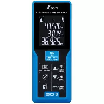 Лазерный дальномер Shinwa Sokutei L-MeasureBK50 с функцией передачи данных 78168