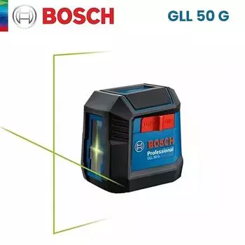 Лазерный уровень Bosch, зеленый Gll50G, 2 линии, уровень Ip55, 15 м, самовыравнивающийся горизонтальный и вертикальный крест, сверхмощные измерительные инструменты
