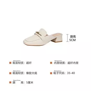 Lazy bag head half slippers women s spring and summer new models without heel metal buckle thick heel outer wear half tray single shoes X332-5 35 чёрный
