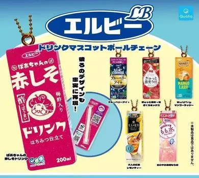 LBE Link Mascot Ball Chain Types Set Gacha Gacha Capsule Toy [6 (Полный Полный)]