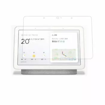 LCD protective film matte type for Google Nest Hub (reduced reflection) GA00515-JP