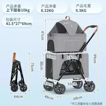 LD03F Легкая складная двухслойная тележка для домашних животных, переноска для собак и съемная клетка для кошек