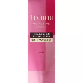 Le Ch Ricault saleCheri wrinkLe Repair Эмульсия 120 мл