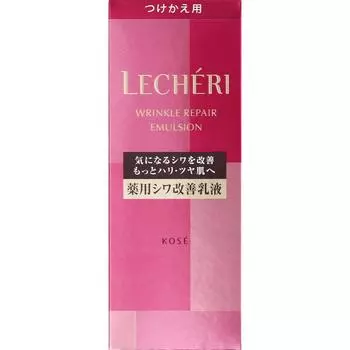 Le Ch Ricault saleLe Cheri wrinkLe Repair Emulsion Refill 120 мл