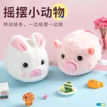 Le Jier качающаяся маленькая плюшевая игрушка-зверь, цепочка, кролик, бегущая свинья, кукла, детская игрушка белый