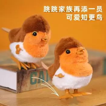 Le Jier прыгающая пересмешница цепочка ветровая игрушка имитация плюшевой прыгающей курицы игрушка детская игрушка-ларек розовый