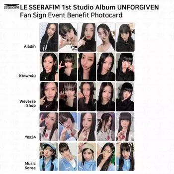 Le Sserafim 1-й студийный альбом Unforgiven Weverse KT4 MK Знак фанатов Выгода от мероприятия