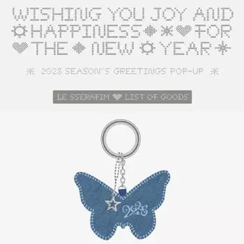 LE SSERAFIM 2025 Сезонные поздравления POP-UP MD Цифровой Код Шарм