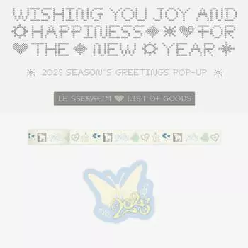 LE SSERAFIM 2025 Сезонные поздравления POP-UP MD Набор из маскирующей ленты + магнита