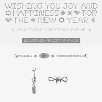 LE SSERAFIM 2025 Сезонные приветствия POP-UP MD Обувь Индивидуальный набор