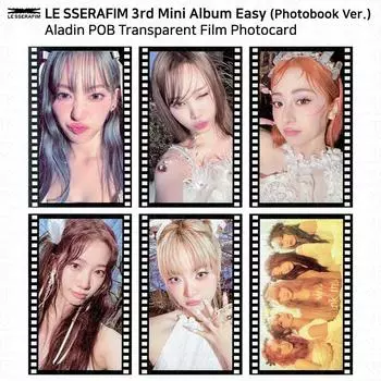 Le Sserafim 3-й мини-альбом Easy Aladin POB Фотокарточка KPOP K-POP Чэвон Казуха