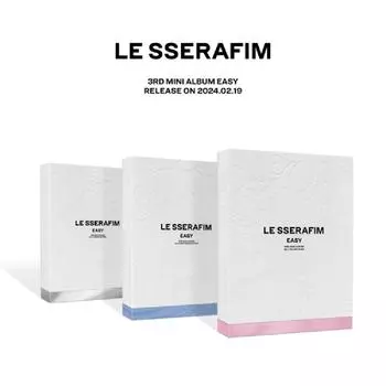 LE SSERAFIM 3-й мини-альбом EASY Standard ver. Random version 1ea