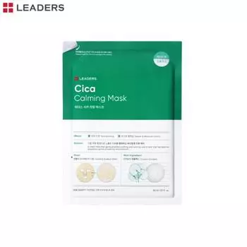 LEADERS Cica Успокаивающая маска 30 мл * 5 шт.