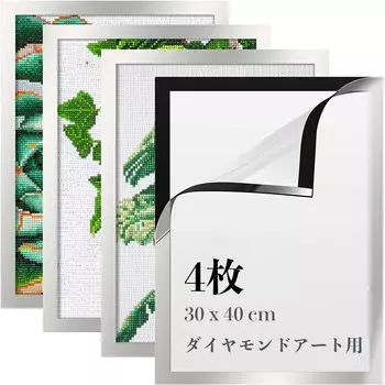 LEADINTOP 4 шт. Алмазная художественная фоторамка с магнитом 30 x 40 см для алмазных картин, не повреждает стены, настенная подвесная рамка для фотографий серебряный