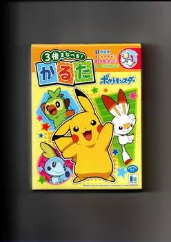 Learn Karuta Pokemon 3x!