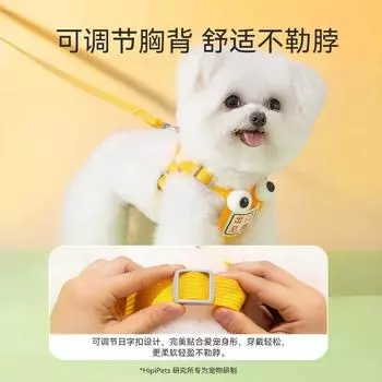 Leash Vest Type Bichon Small Dog Dog Chain Going Out Chest Strap Pet Supplies S