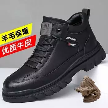 Leather Martin boots 2024 men s new British style tooling shoes winter velvet high-top cotton shoes men s snow boots 38