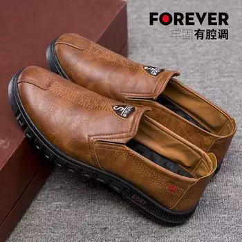 Кожаные туфли Повседневные кожаные туфли Мужские трендовые модные европейские американские туфли с мягкой подошвой и мягкой поверхностью из кожи 39 чёрный