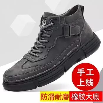 Leather shoes men s 2025 new autumn and winter sports and leisure high-top board shoes soft-soled winter velvet Martin boots men s 38
