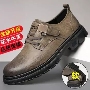 Leather shoes men s breathable new trend versatile business casual leather shoes lace-up soft sole comfortable low-top work men s shoes 39