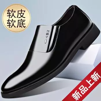 Leather shoes men s comfortable and breathable formal wear business casual men s shoes one pedal work shoes single shoes 39