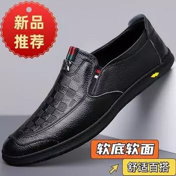 Leather shoes, men s versatile, soft-soled, men s casual men s shoes, one-footed, British-style business men s shoes, black lazy work shoes 39