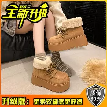 Leather versatile snow boots women s new thick-soled heightening thick velvet warm women s snow cotton boots 35