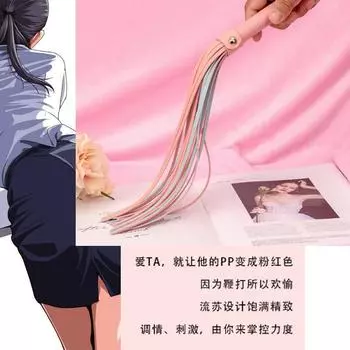 Leather whip male and female slave props adult toys premium whip sex props leather adult slapping