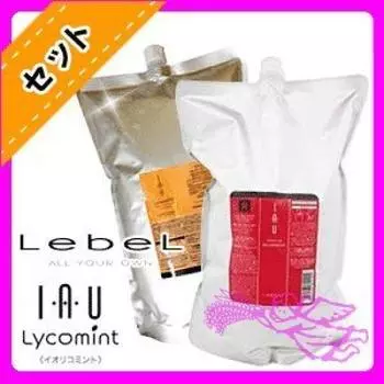 Lebel iau Lycomint Очищающий 2500 мл Корневая добавка 2500 мл Сменный блок Коммерческое использование Набор Шампунь Лечение Старение Lebel iau Lycomint &