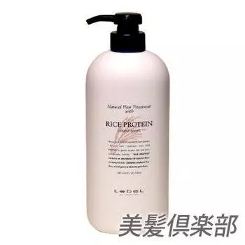 LEBEL Natural Hair Treatment with RICE PROTEIN Натуральный бальзам с протеином риса, 720 мл