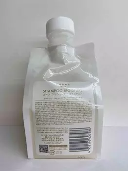 LebeL ONE Шампунь увлажняющий 500 мл