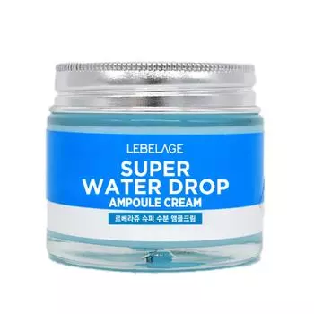 Lebelage Крем Super Moisture Ampoule Cream – интенсивное увлажнение и восстановление кожного барьера