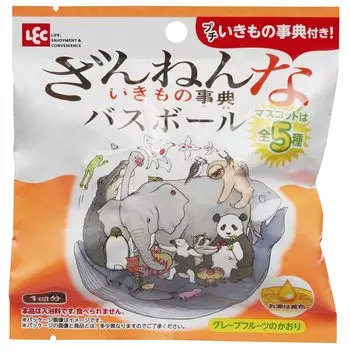 LEC Bath Ball Энциклопедия животных Том 1 Аромат грейпфрута (1 порция)