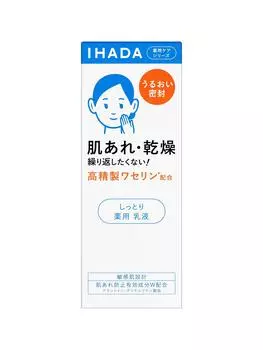 Лечебная эмульсия Ihada Moist Milk Lotion содержит высокоочищенный вазелин 135 мл [квази-лекарство]