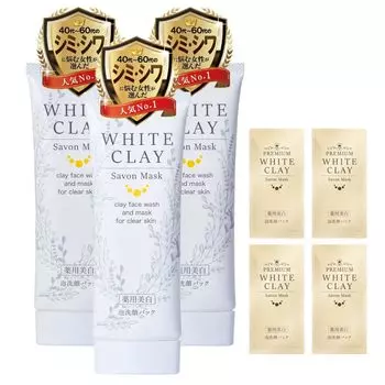 Лечебная маска Lusoil White Clay Sabon 80 г в месяц с пробной упаковкой 3 (1 поставка)