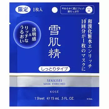 Лечебная маска Sekkisei Enrich [квази-лекарство]