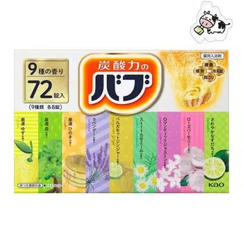 Лечебная соль для ванн Babu 72 таблетки x 8 Costco Сделано в Японии (9 таблеток)