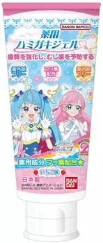 Лечебная зубная паста-гель Hirogaru Precure Sky!