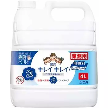 Лечебное пенящееся мыло для рук Lion Kirei Kirei без запаха 4 л x 3 бутылки