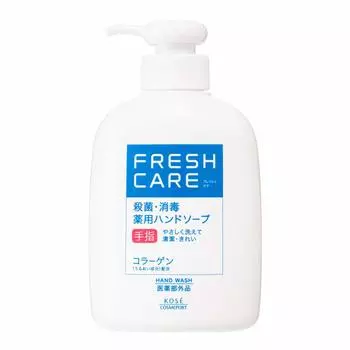 Лечебное стерилизующее мыло для рук KOSE Fresh Care 260 мл Тщательно стерилизует и дезинфицирует Цветочный аромат [квази-лекарство] Бактерии, грязь,