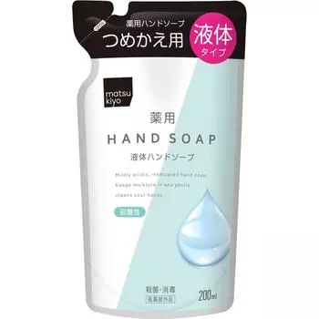 Лечебное жидкое мыло для рук, сменный блок 200 мл (Квази-лекарство) Другие жидкости How to use Вспеньте необходимое количество средства водой или теплой водой и смойте.