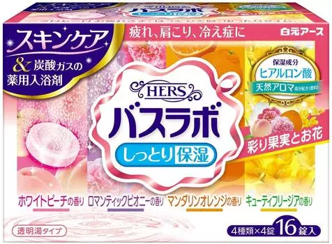 Лечебные соли для ванн HERS Bath Lab Увлажняющие Красочные фрукты и цветы в ассортименте 4 вида x 4 таблетки [Квази-лекарство]