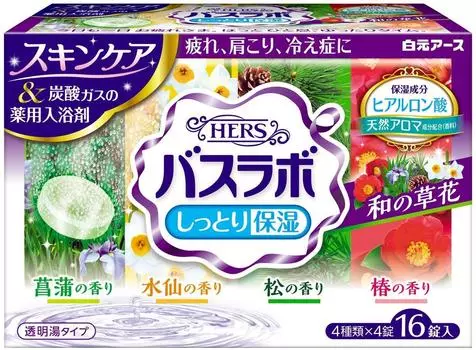 Лечебные соли для ванн HERS Bath Lab Увлажняющий японский цветочный ассортимент 4 вида x 4 таблетки [квази-лекарство]