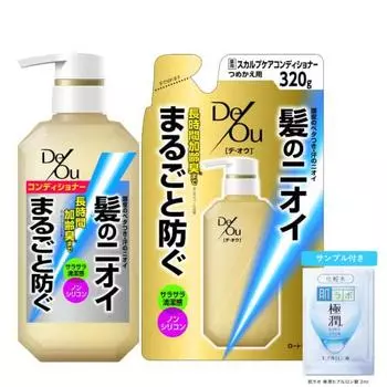 Лечебный кондиционер для кожи головы De Ou и набор сменных насадок для тела + саше Gokujun в комплекте